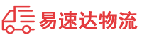 衡阳到米易县物流公司